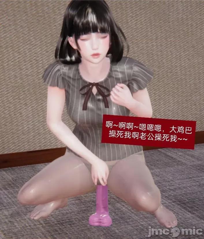 被的丝袜1-12 被寝取的丝袜人妻1-12 第220页