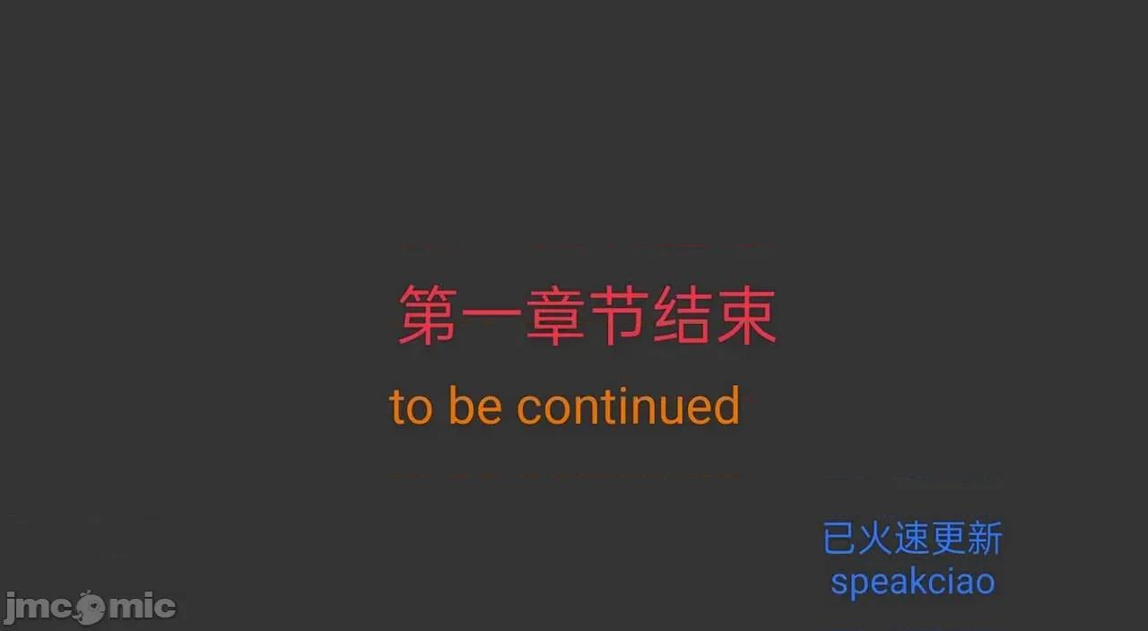 被的丝袜1-12 被寝取的丝袜人妻1-12 第224页