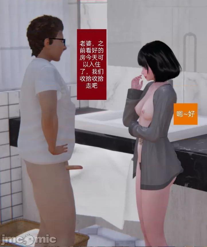 被的丝袜1-12 被寝取的丝袜人妻1-12 第232页