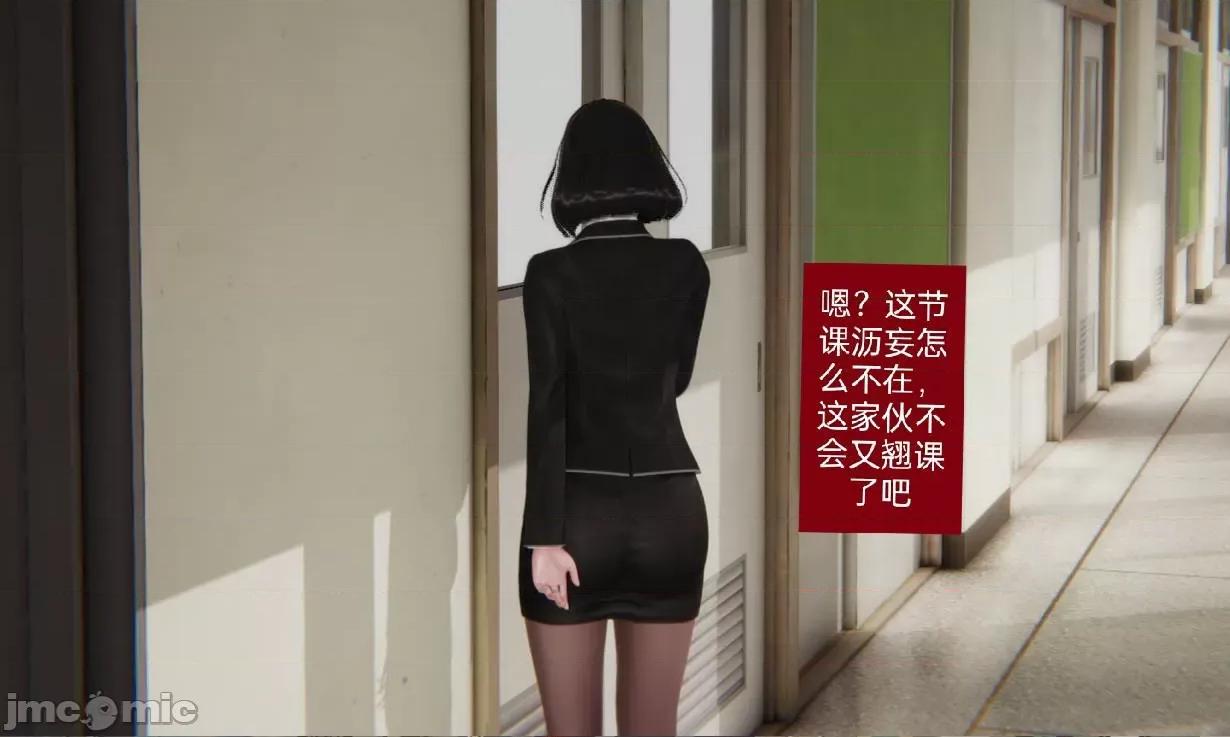 被的丝袜1-12 被寝取的丝袜人妻1-12 第251页