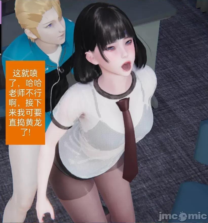 被的丝袜1-12 被寝取的丝袜人妻1-12 第294页