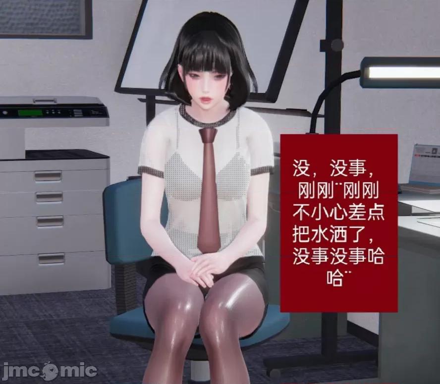 被的丝袜1-12 被寝取的丝袜人妻1-12 第301页