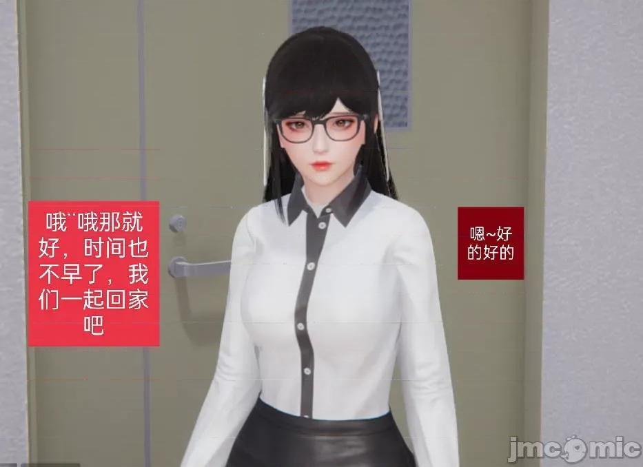 被的丝袜1-12 被寝取的丝袜人妻1-12 第302页
