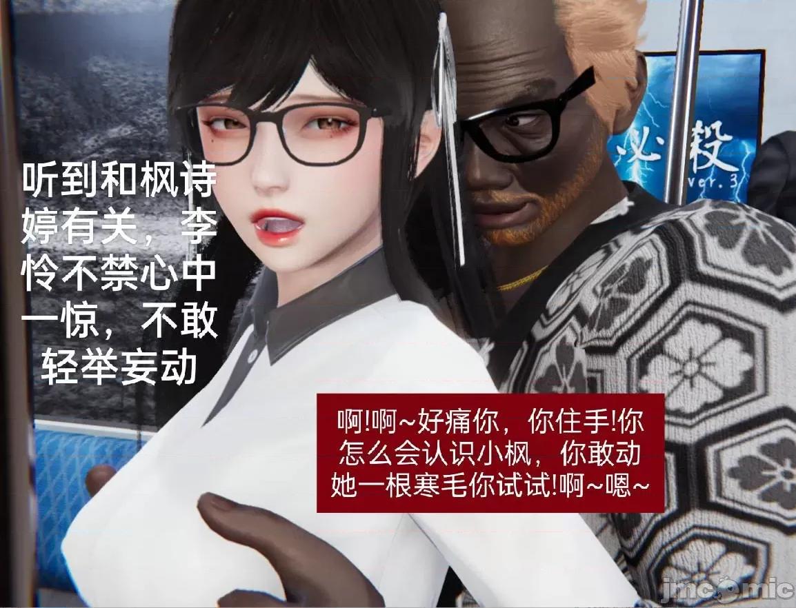 被的丝袜1-12 被寝取的丝袜人妻1-12 第318页