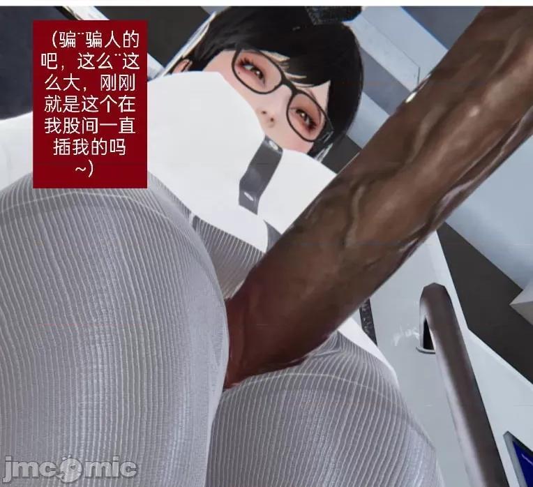 被的丝袜1-12 被寝取的丝袜人妻1-12 第341页