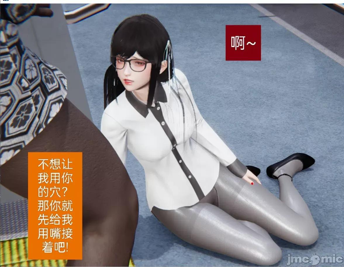 被的丝袜1-12 被寝取的丝袜人妻1-12 第345页