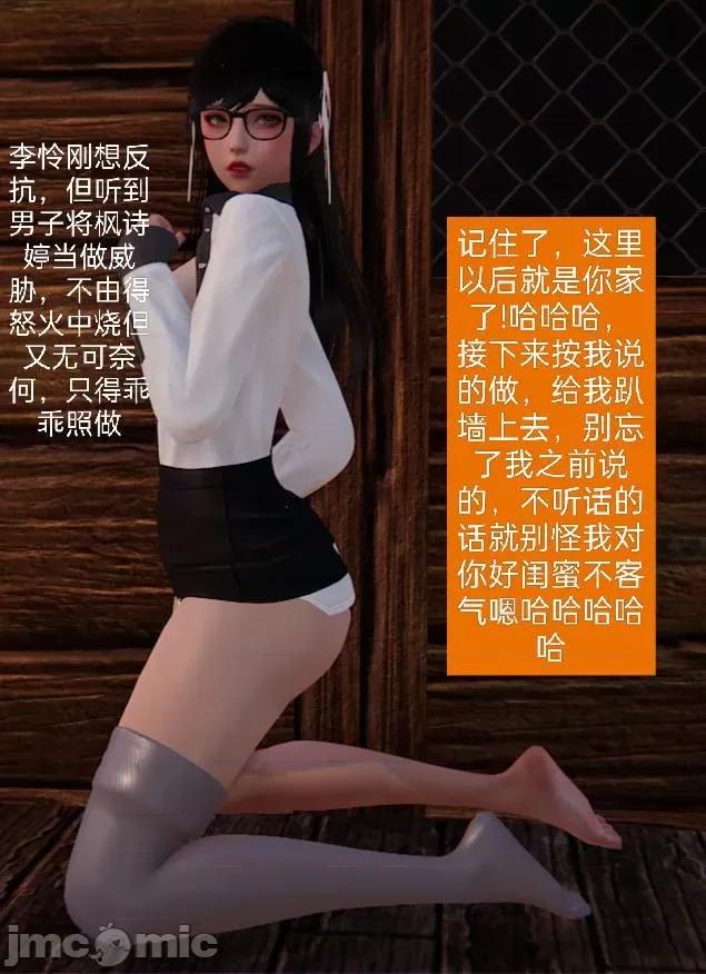 被的丝袜1-12 被寝取的丝袜人妻1-12 第367页