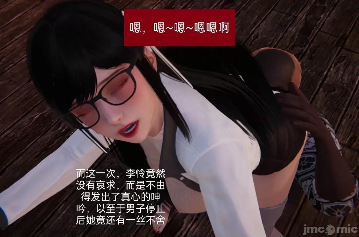 被的丝袜1-12 被寝取的丝袜人妻1-12 第375页
