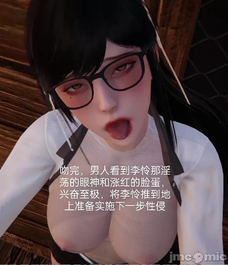 被的丝袜1-12 被寝取的丝袜人妻1-12 第380页