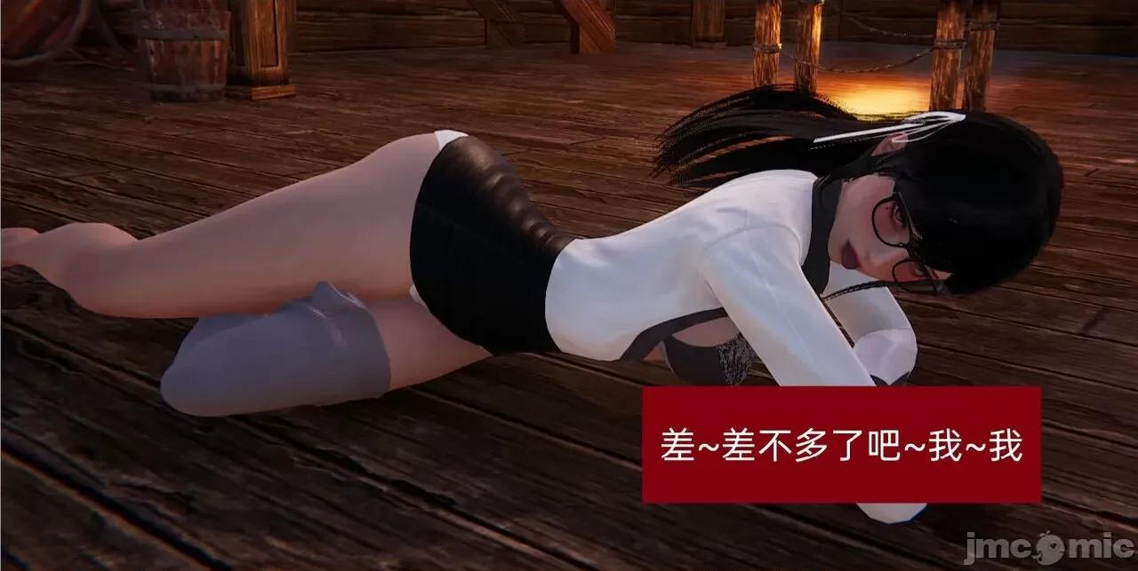 被的丝袜1-12 被寝取的丝袜人妻1-12 第384页
