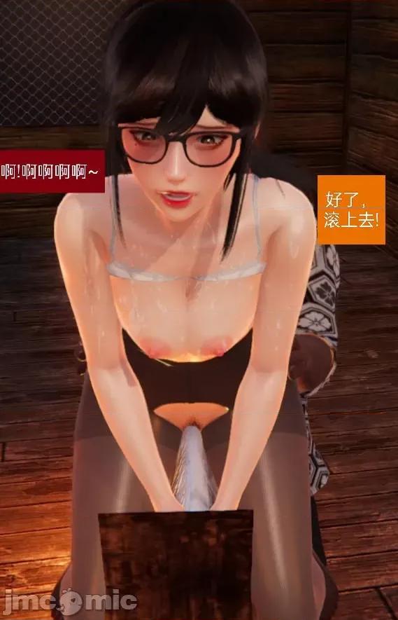 被的丝袜1-12 被寝取的丝袜人妻1-12 第401页