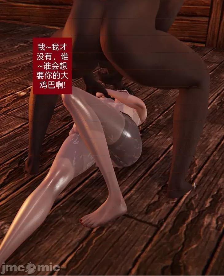 被的丝袜1-12 被寝取的丝袜人妻1-12 第425页