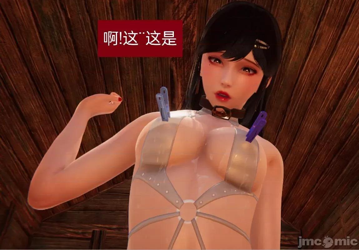 被的丝袜1-12 被寝取的丝袜人妻1-12 第429页
