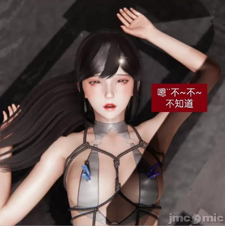被的丝袜1-12 被寝取的丝袜人妻1-12 第440页
