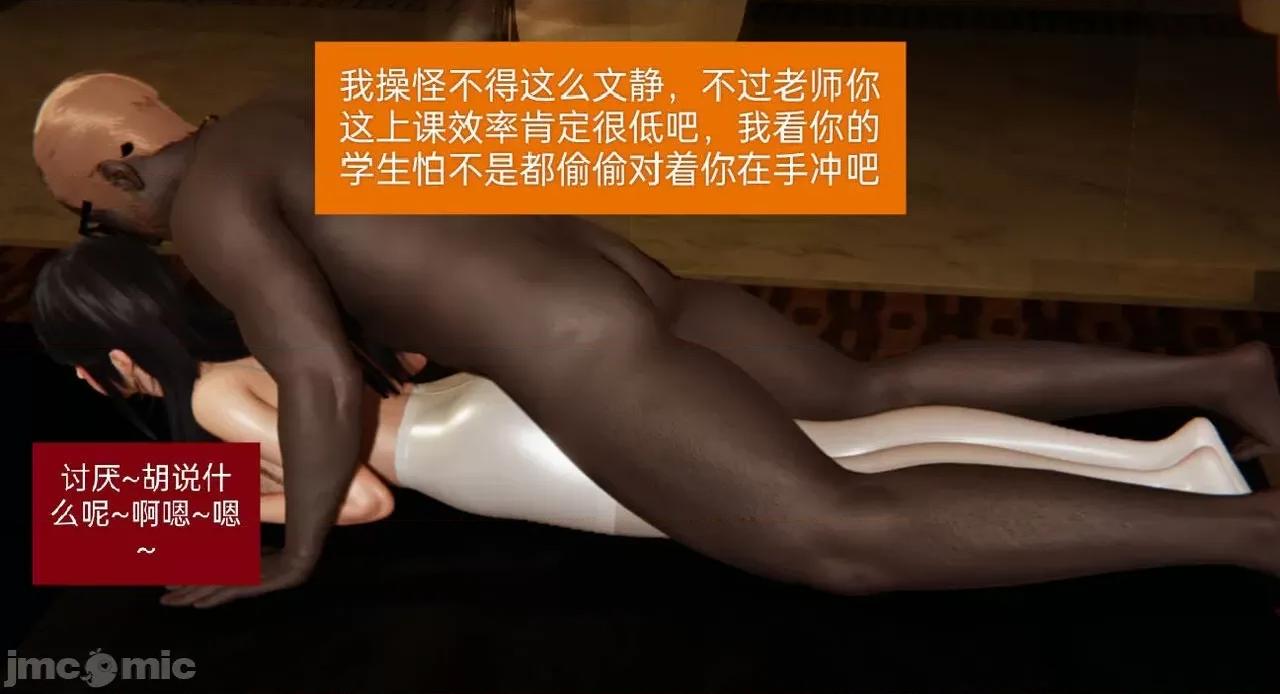 被的丝袜1-12 被寝取的丝袜人妻1-12 第467页
