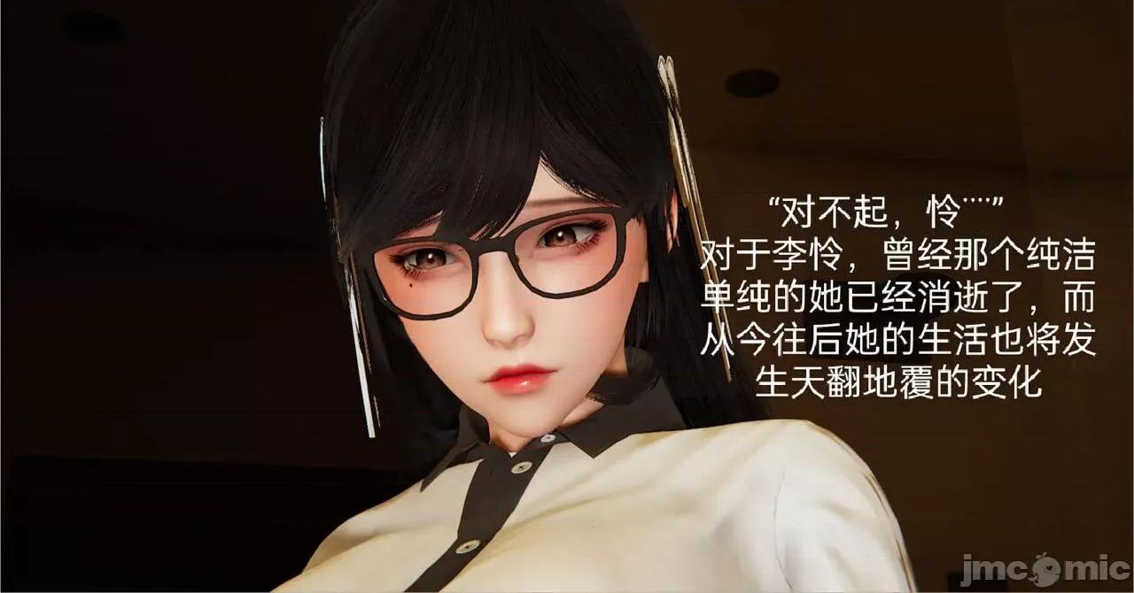 被的丝袜1-12 被寝取的丝袜人妻1-12 第576页