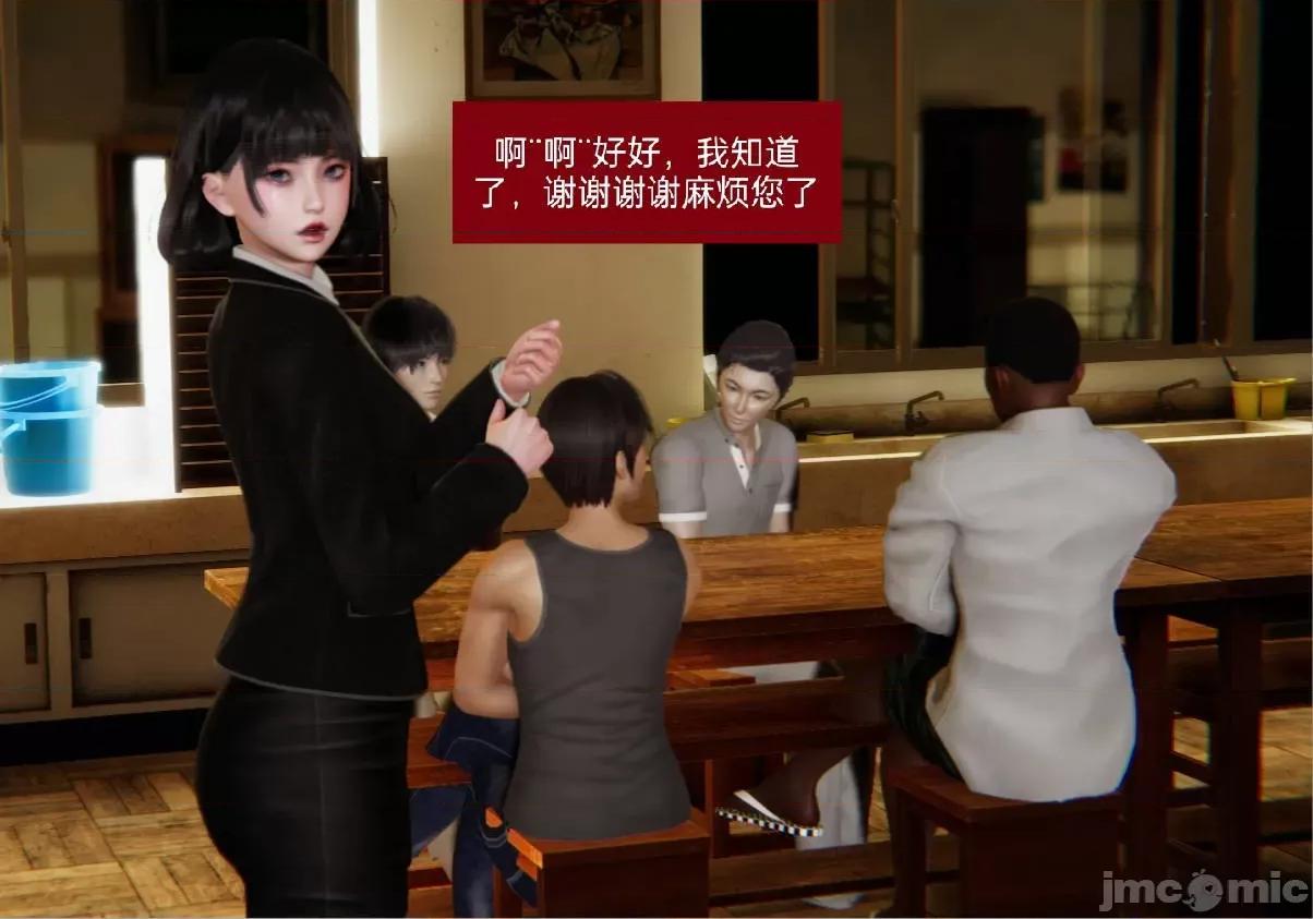 被的丝袜1-12 被寝取的丝袜人妻1-12 第621页
