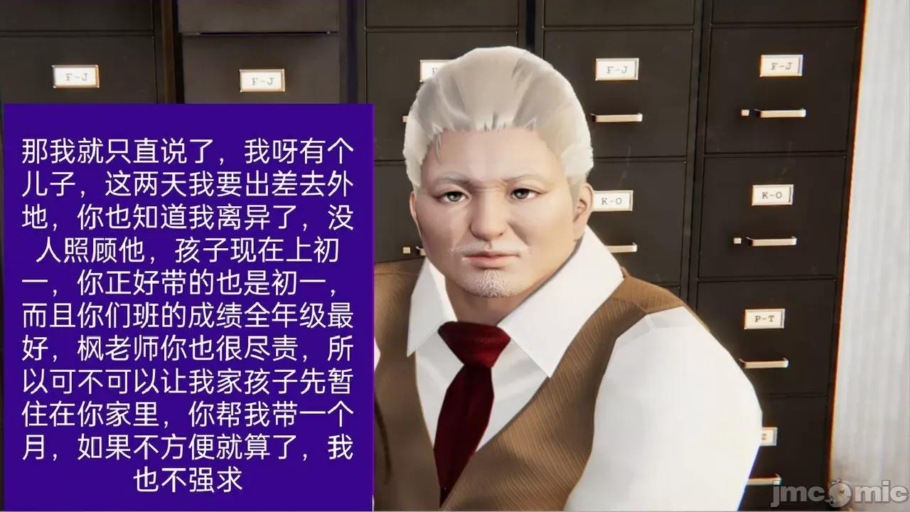 被的丝袜1-12 被寝取的丝袜人妻1-12 第633页