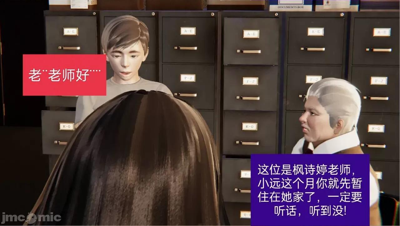 被的丝袜1-12 被寝取的丝袜人妻1-12 第636页