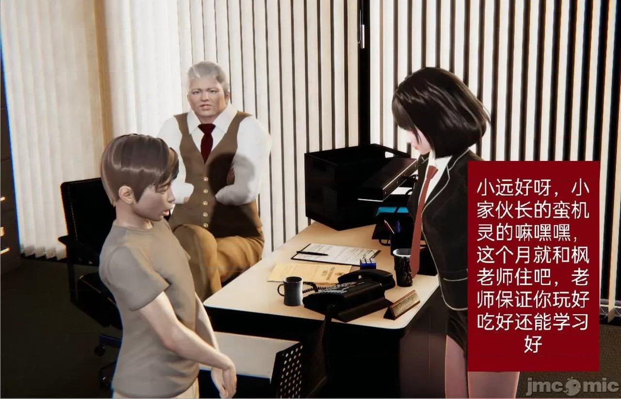 被的丝袜1-12 被寝取的丝袜人妻1-12 第637页