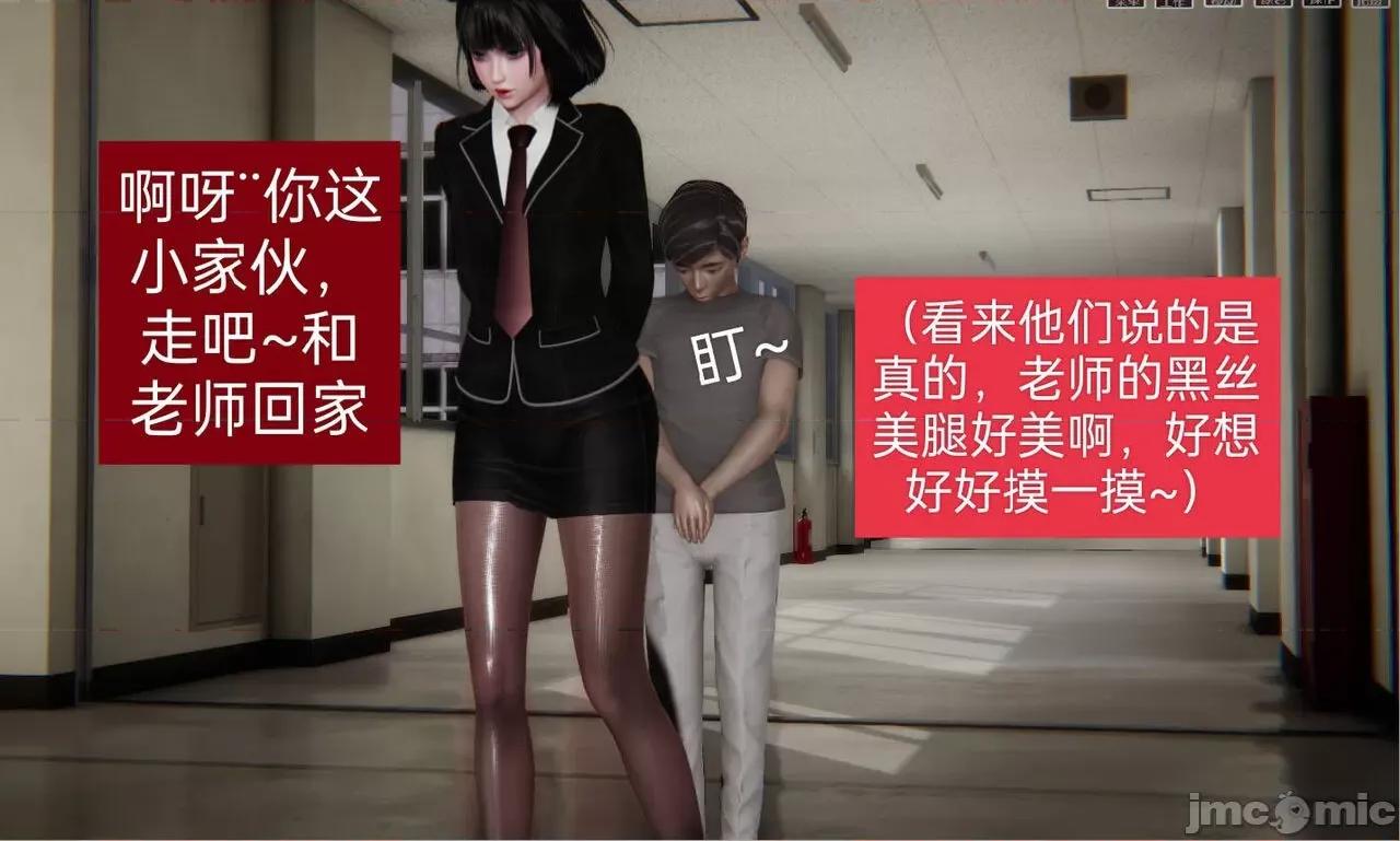 被的丝袜1-12 被寝取的丝袜人妻1-12 第643页