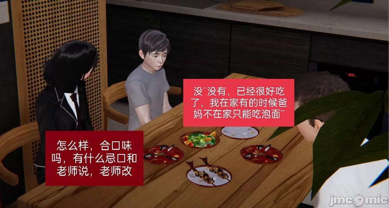 被的丝袜1-12 被寝取的丝袜人妻1-12 第652页