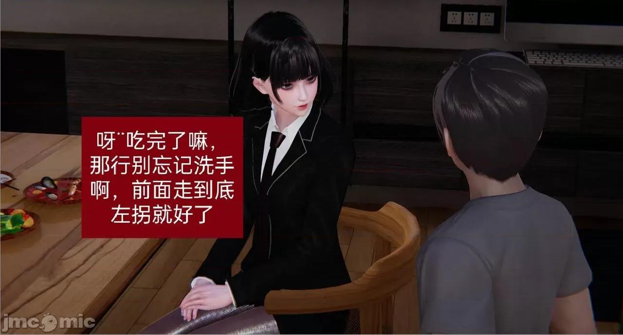 被的丝袜1-12 被寝取的丝袜人妻1-12 第655页