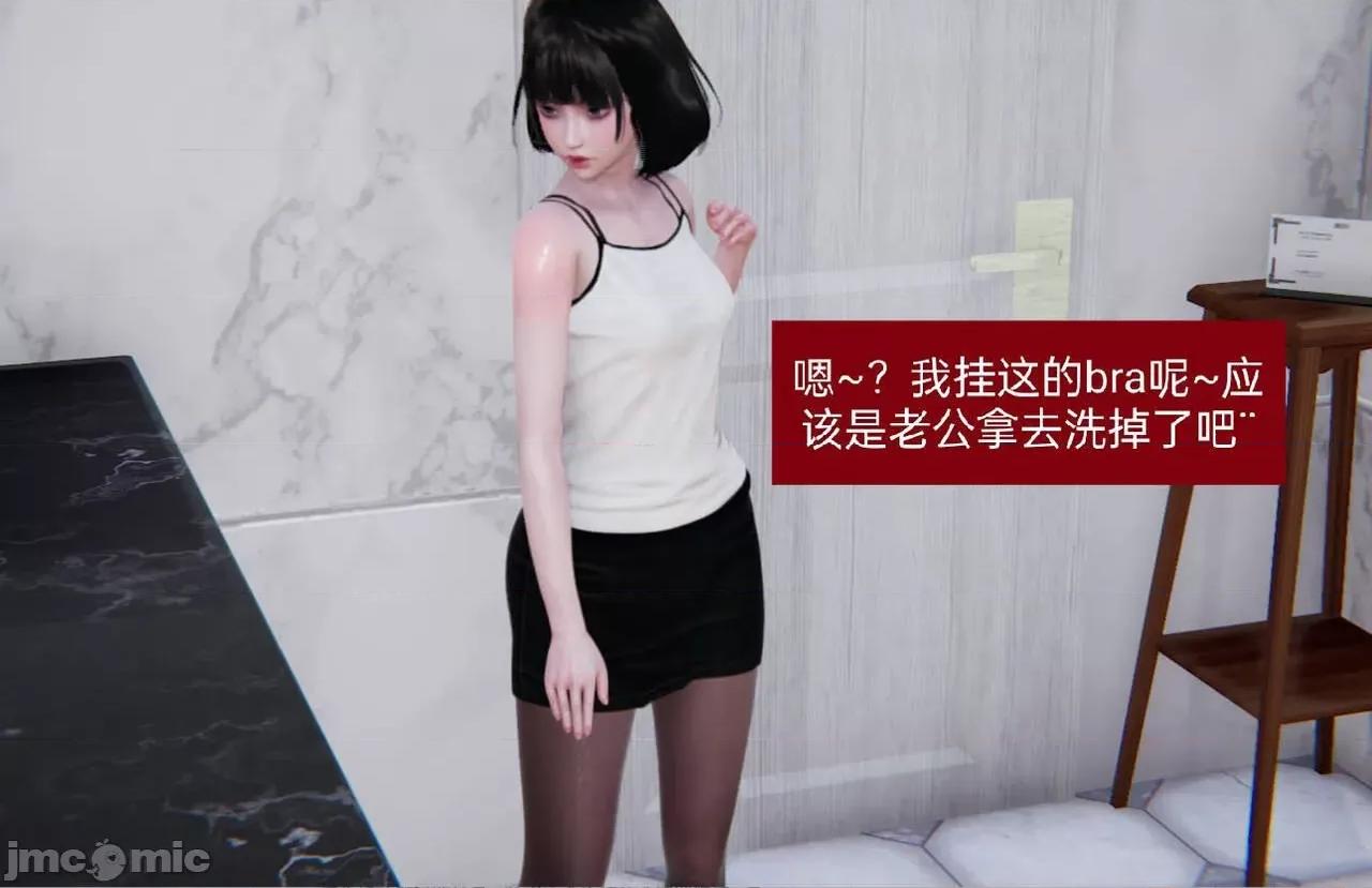 被的丝袜1-12 被寝取的丝袜人妻1-12 第663页
