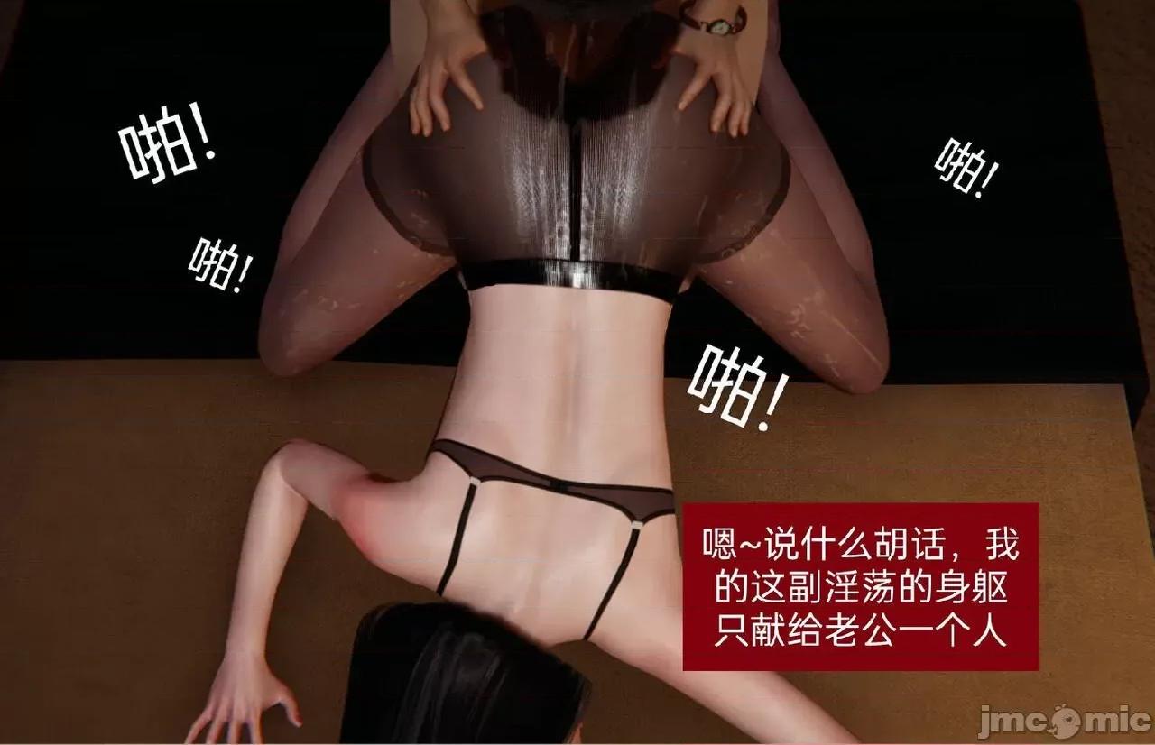被的丝袜1-12 被寝取的丝袜人妻1-12 第687页