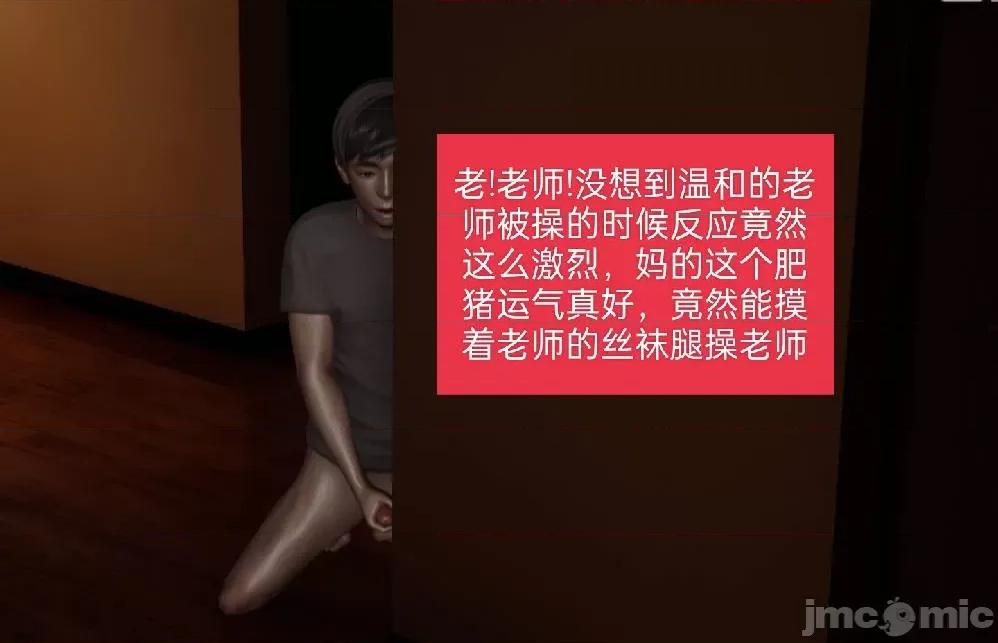 被的丝袜1-12 被寝取的丝袜人妻1-12 第697页