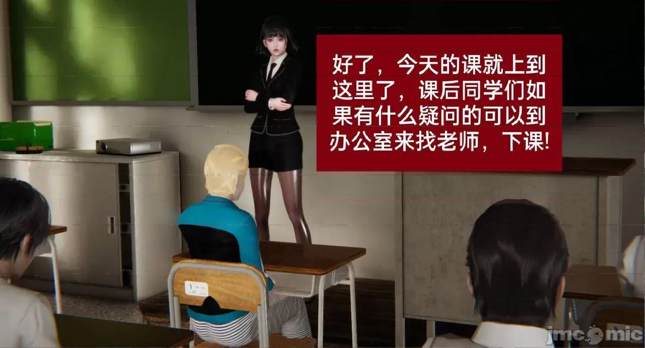 被的丝袜1-12 被寝取的丝袜人妻1-12-2 第2页