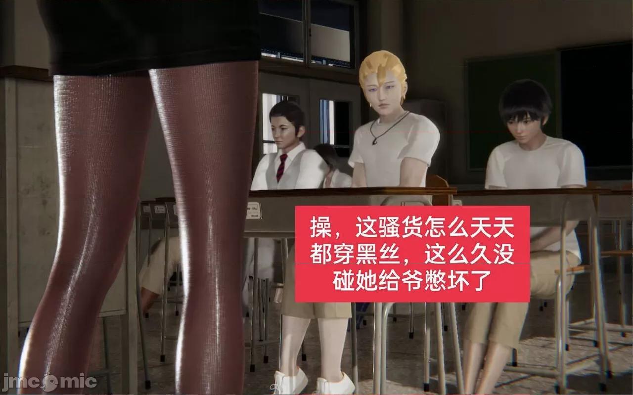 被的丝袜1-12 被寝取的丝袜人妻1-12-2 第3页
