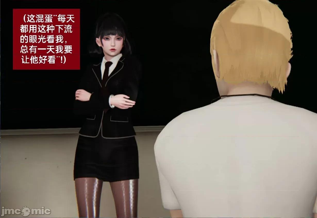 被的丝袜1-12 被寝取的丝袜人妻1-12-2 第4页