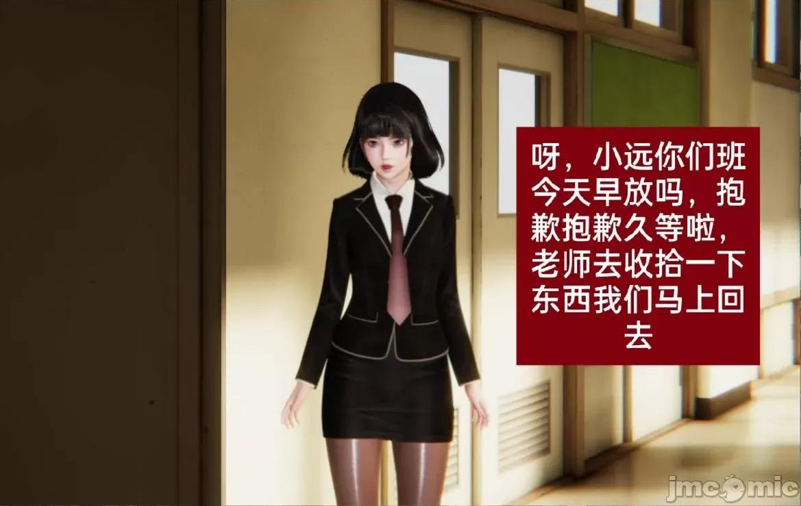 被的丝袜1-12 被寝取的丝袜人妻1-12-2 第5页