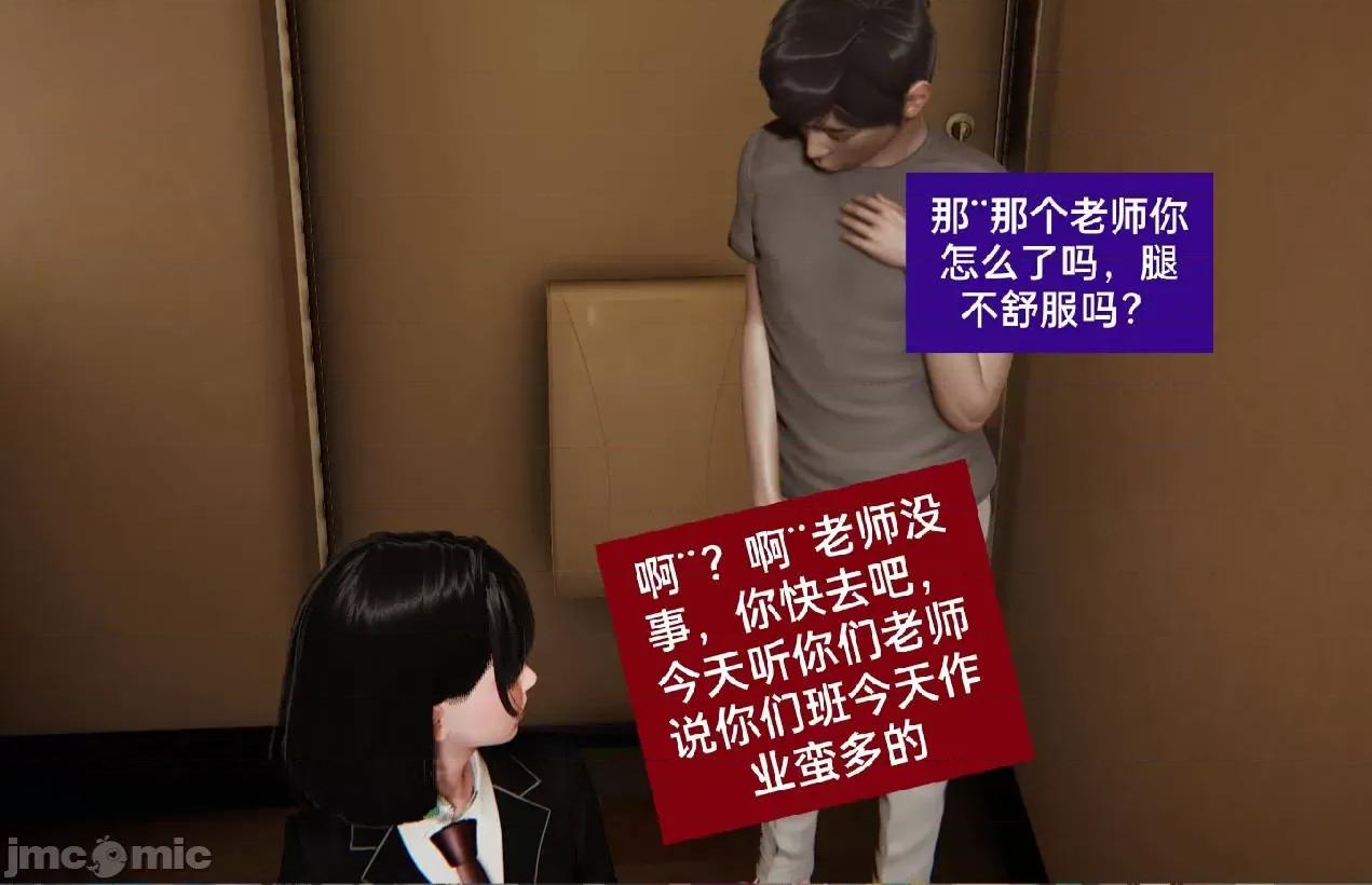 被的丝袜1-12 被寝取的丝袜人妻1-12-2 第11页