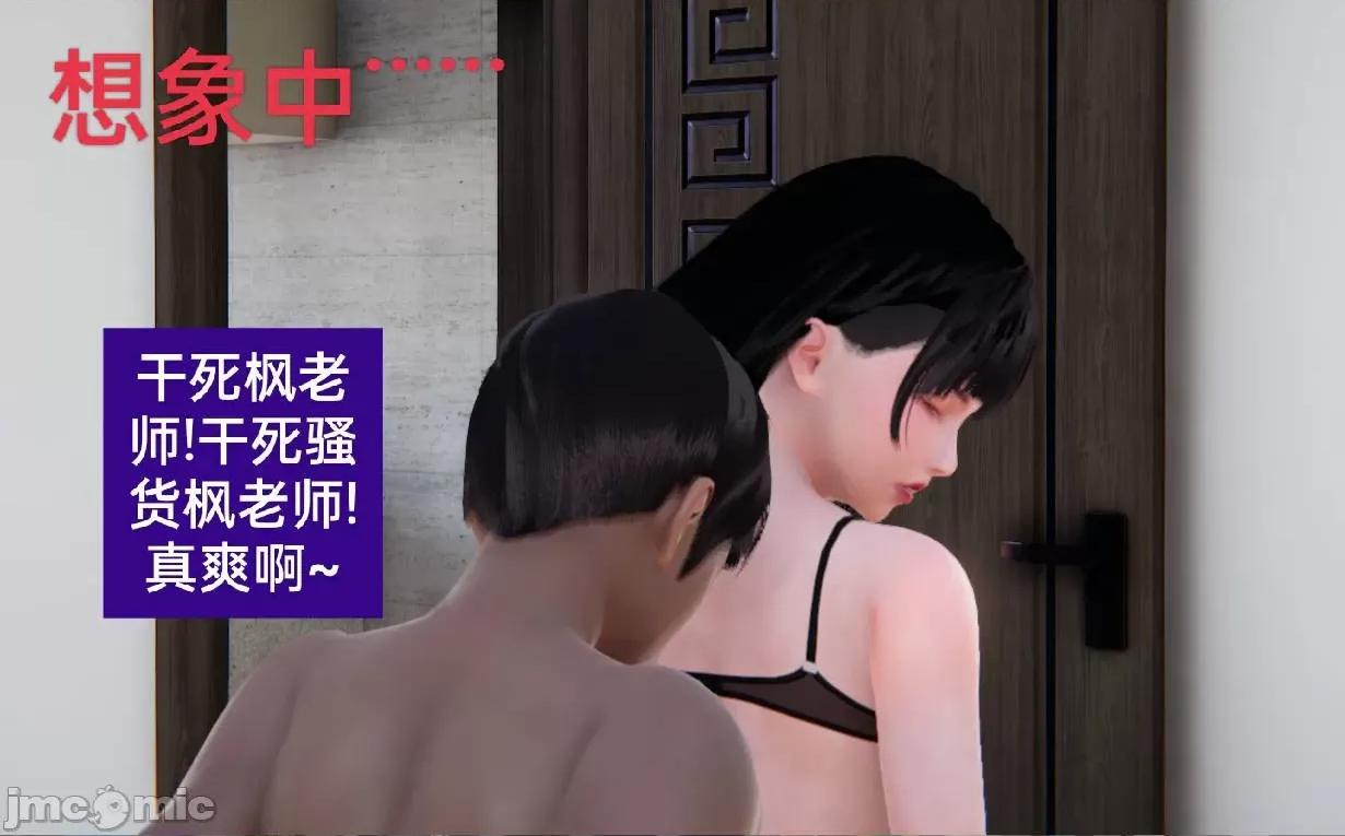 被的丝袜1-12 被寝取的丝袜人妻1-12-2 第15页