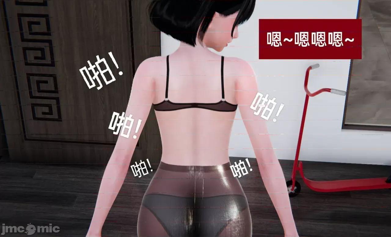 被的丝袜1-12 被寝取的丝袜人妻1-12-2 第17页