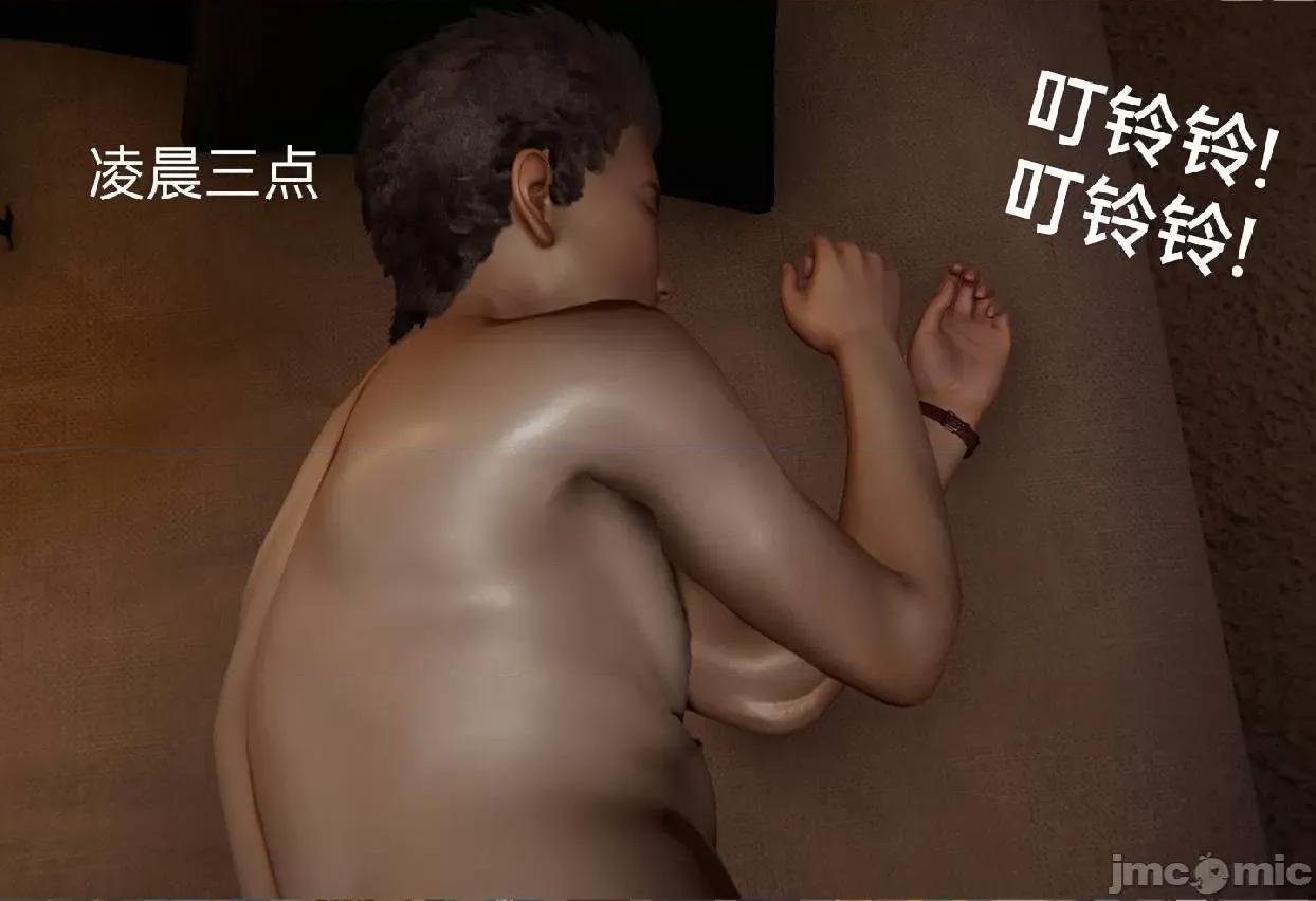 被的丝袜1-12 被寝取的丝袜人妻1-12-2 第31页