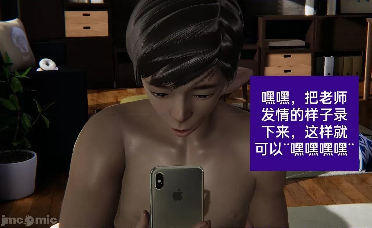 被的丝袜1-12 被寝取的丝袜人妻1-12-2 第61页