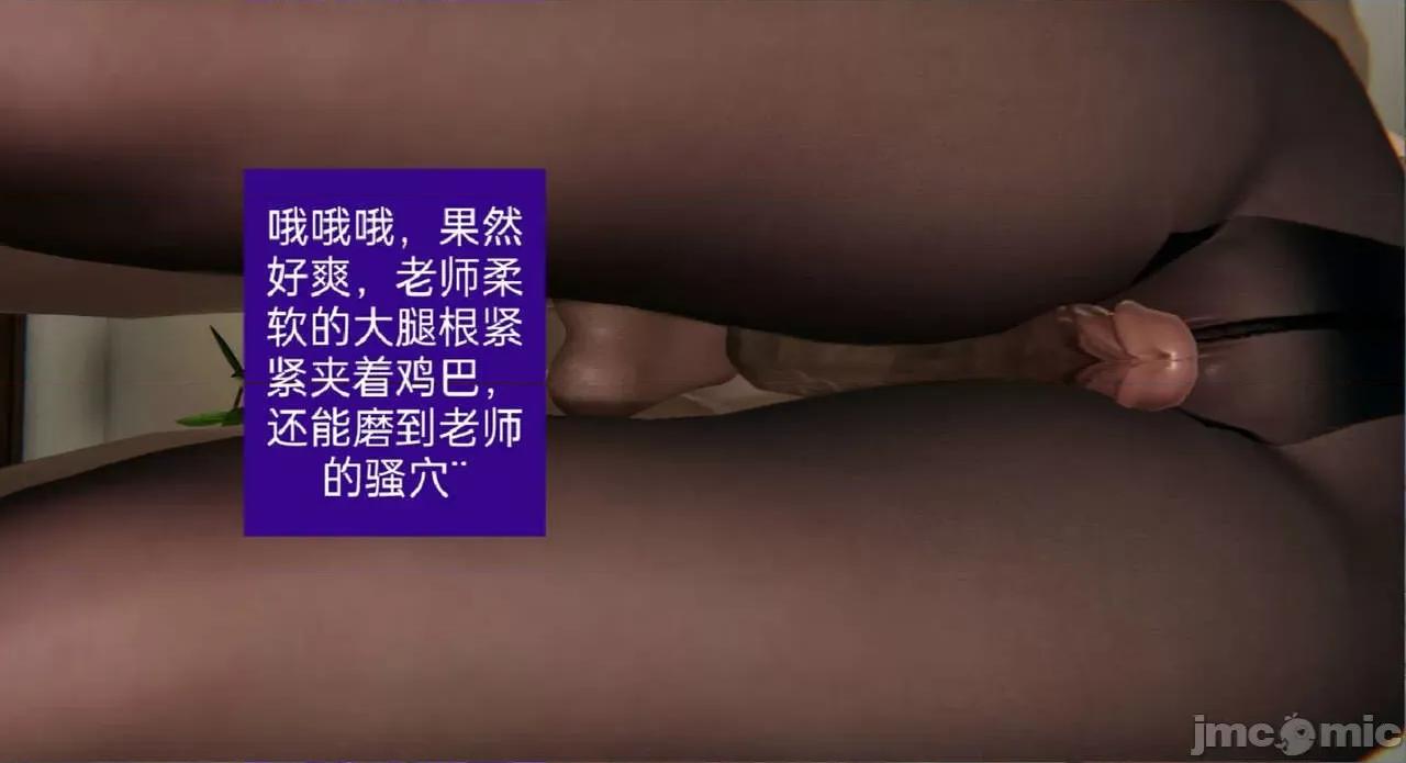 被的丝袜1-12 被寝取的丝袜人妻1-12-2 第67页