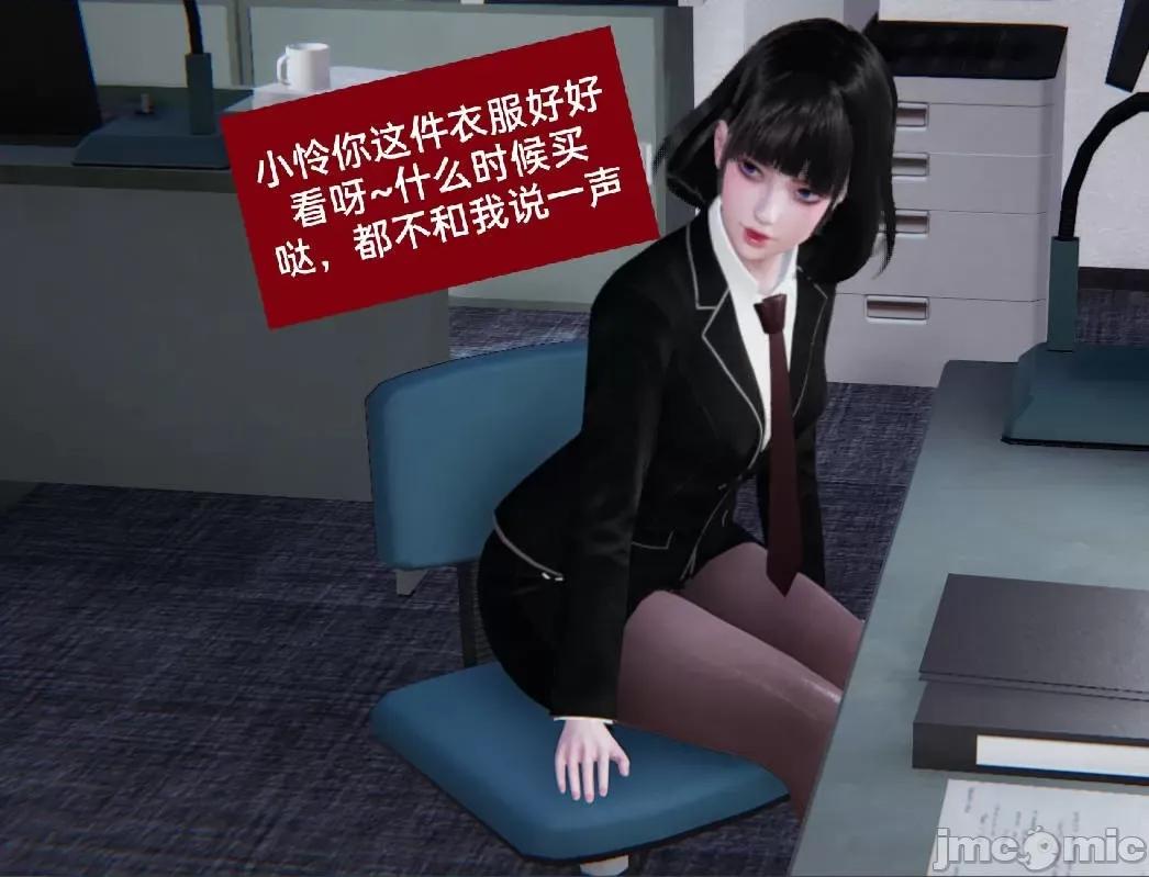被的丝袜1-12 被寝取的丝袜人妻1-12-2 第84页