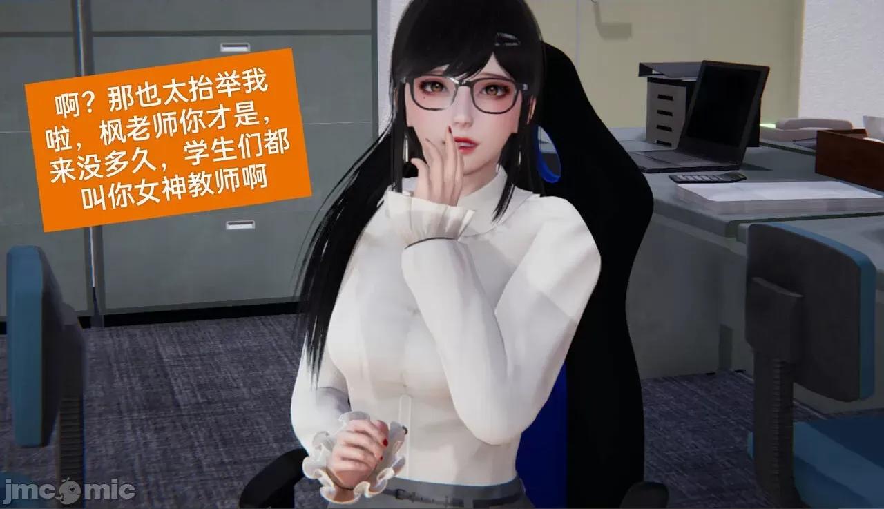 被的丝袜1-12 被寝取的丝袜人妻1-12-2 第86页