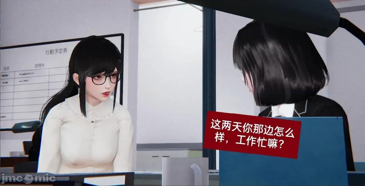 被的丝袜1-12 被寝取的丝袜人妻1-12-2 第87页