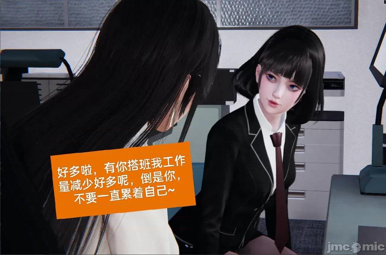 被的丝袜1-12 被寝取的丝袜人妻1-12-2 第88页