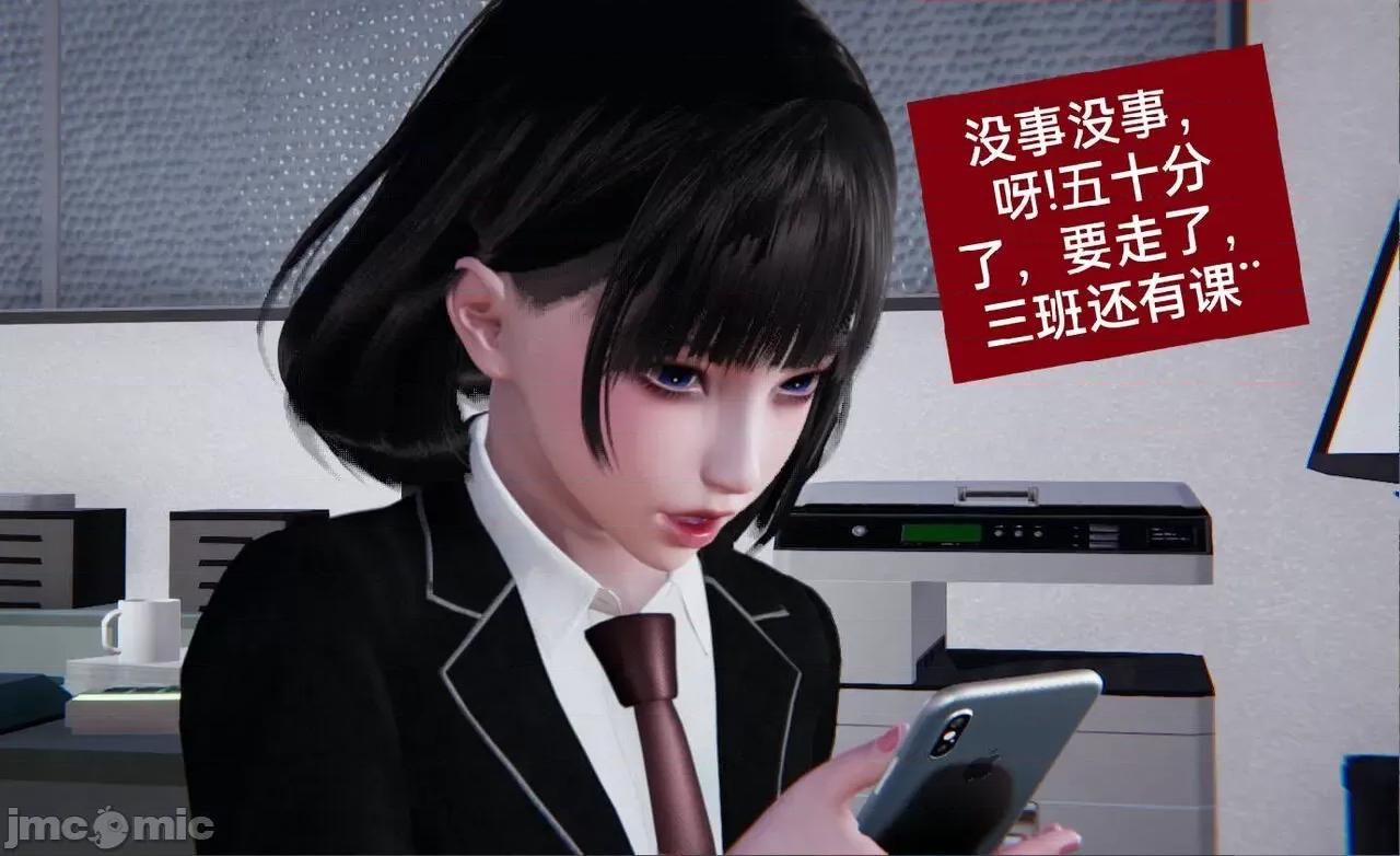 被的丝袜1-12 被寝取的丝袜人妻1-12-2 第89页