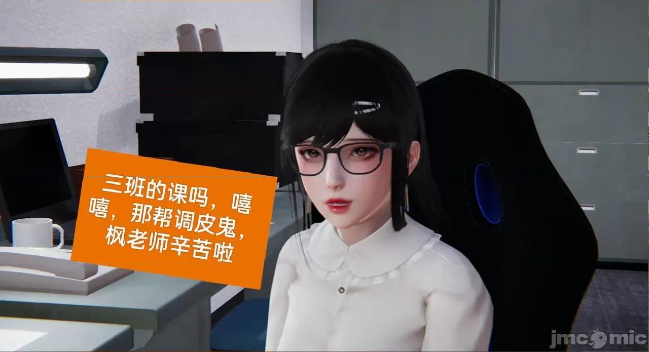 被的丝袜1-12 被寝取的丝袜人妻1-12-2 第90页