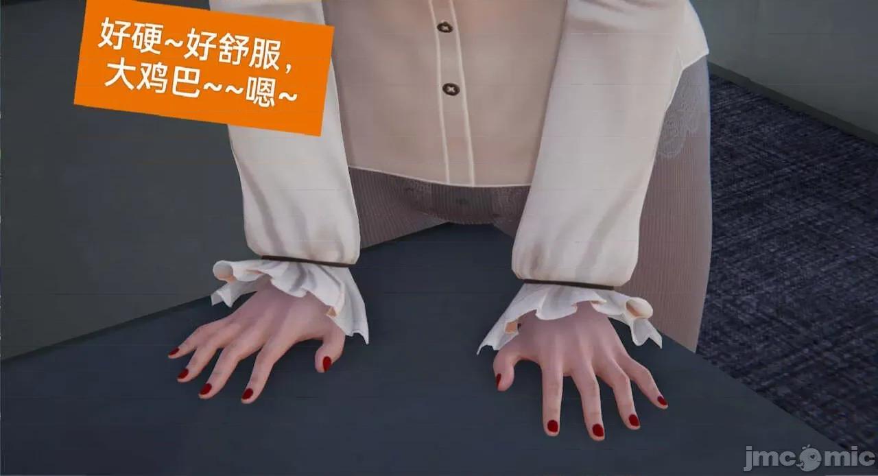被的丝袜1-12 被寝取的丝袜人妻1-12-2 第96页
