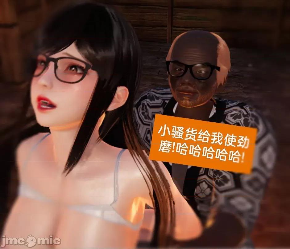 被的丝袜1-12 被寝取的丝袜人妻1-12-2 第98页