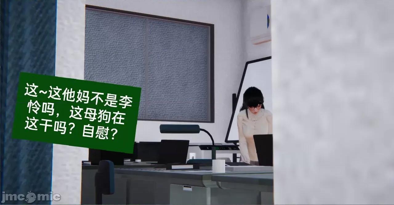 被的丝袜1-12 被寝取的丝袜人妻1-12-2 第103页