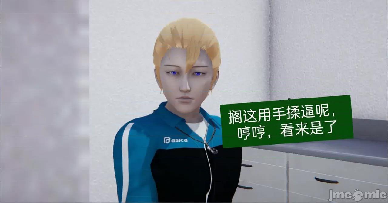 被的丝袜1-12 被寝取的丝袜人妻1-12-2 第104页